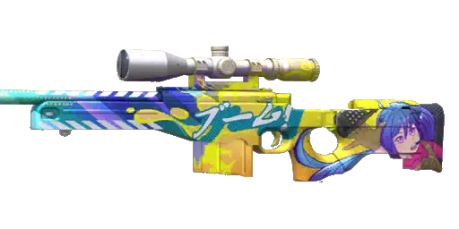 AWM BOOM